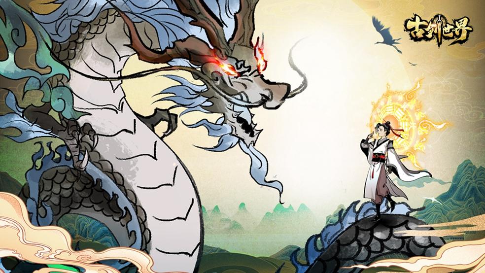 古剑世界古剑介绍 | 探秘万兽山 捕获属于你的灵兽