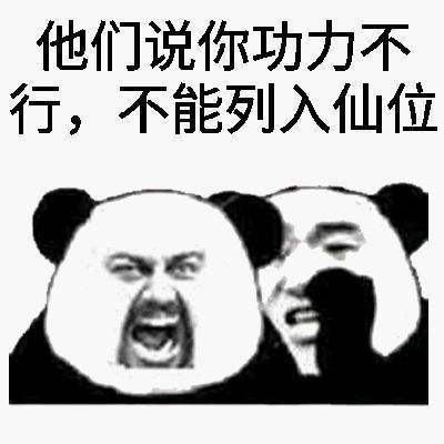 古剑世界有奖活动|我对三界游历的看法