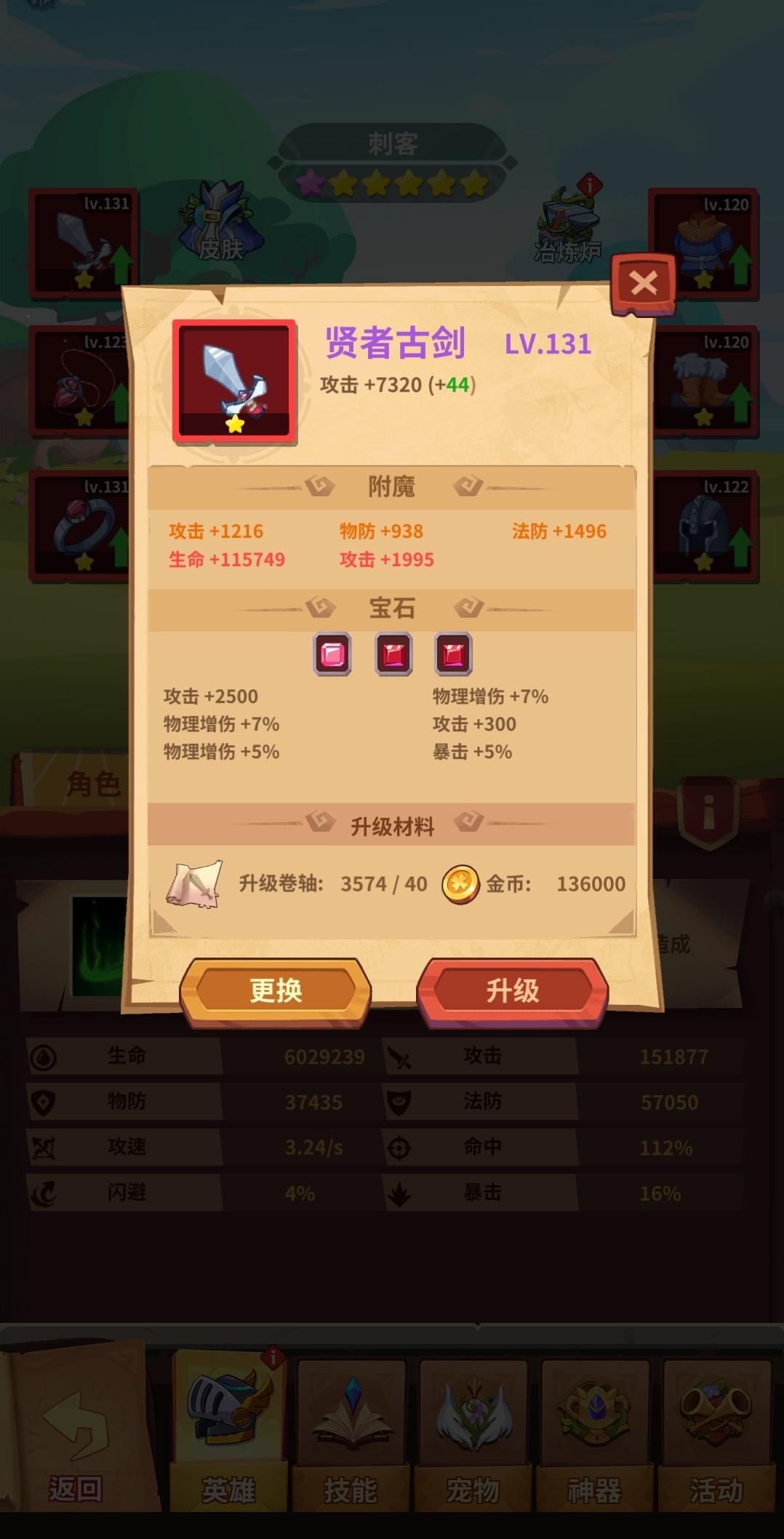 雷神战记雷神战记百科全书（2023年4月9修订）