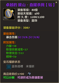 零纪元《零纪元》英雄副本调整更新预告：钻装饰品初问世，进阶材料拿不停