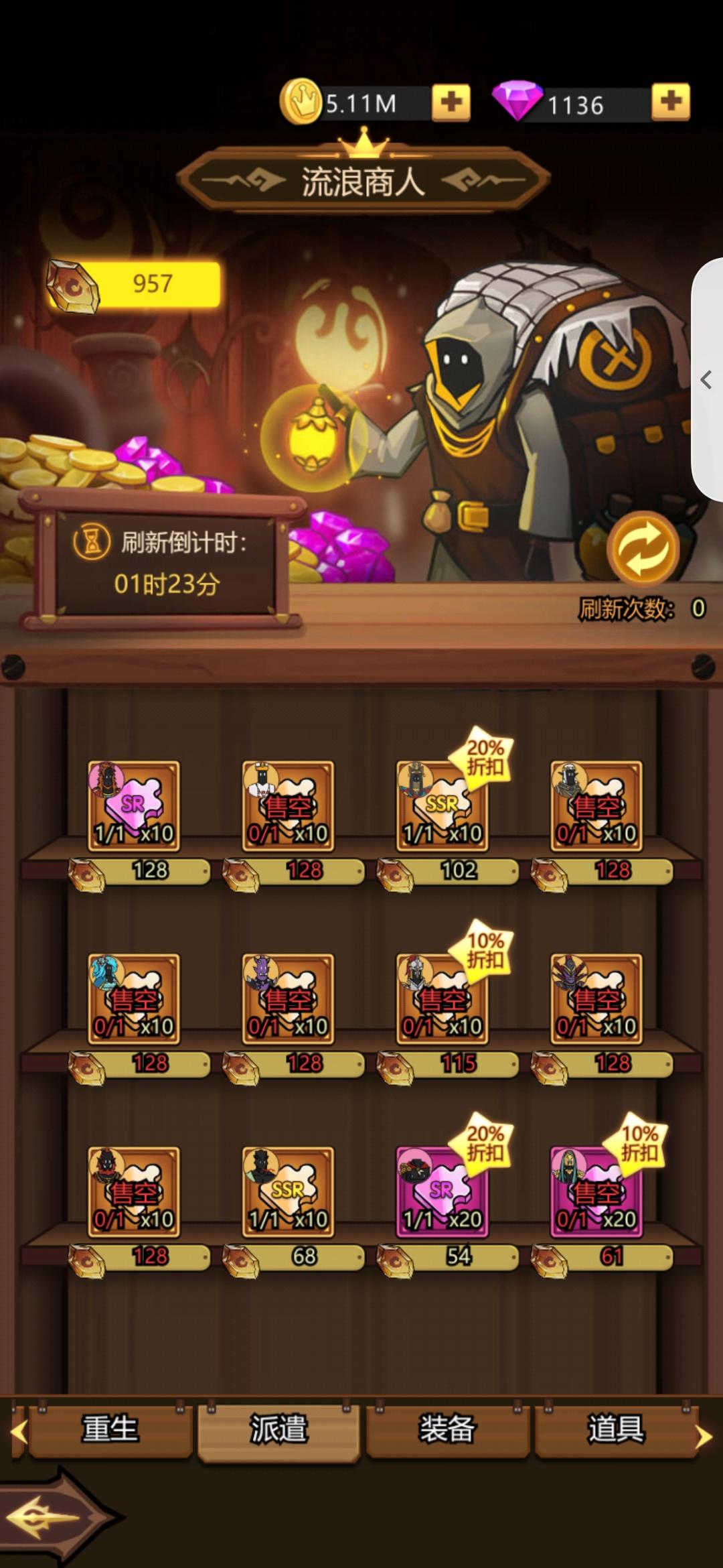 异世界当欧皇小技巧第二期——白嫖派遣代币