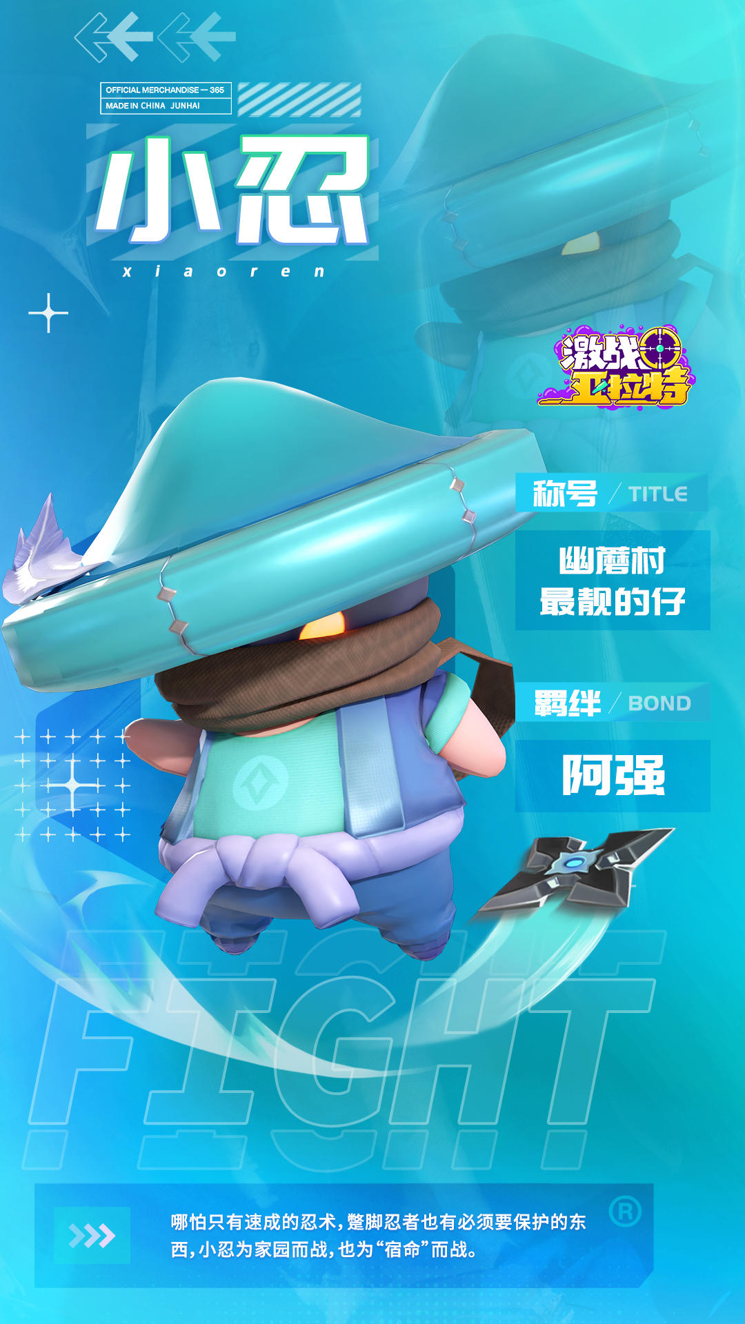 激战亚拉特【探险者集合】小忍--蹩脚忍者登场！看我的真功夫