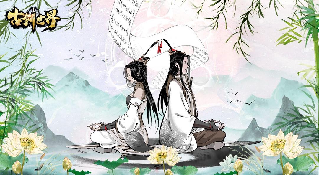 古剑世界古剑介绍 | 漫漫修仙路 寻一位有缘的她