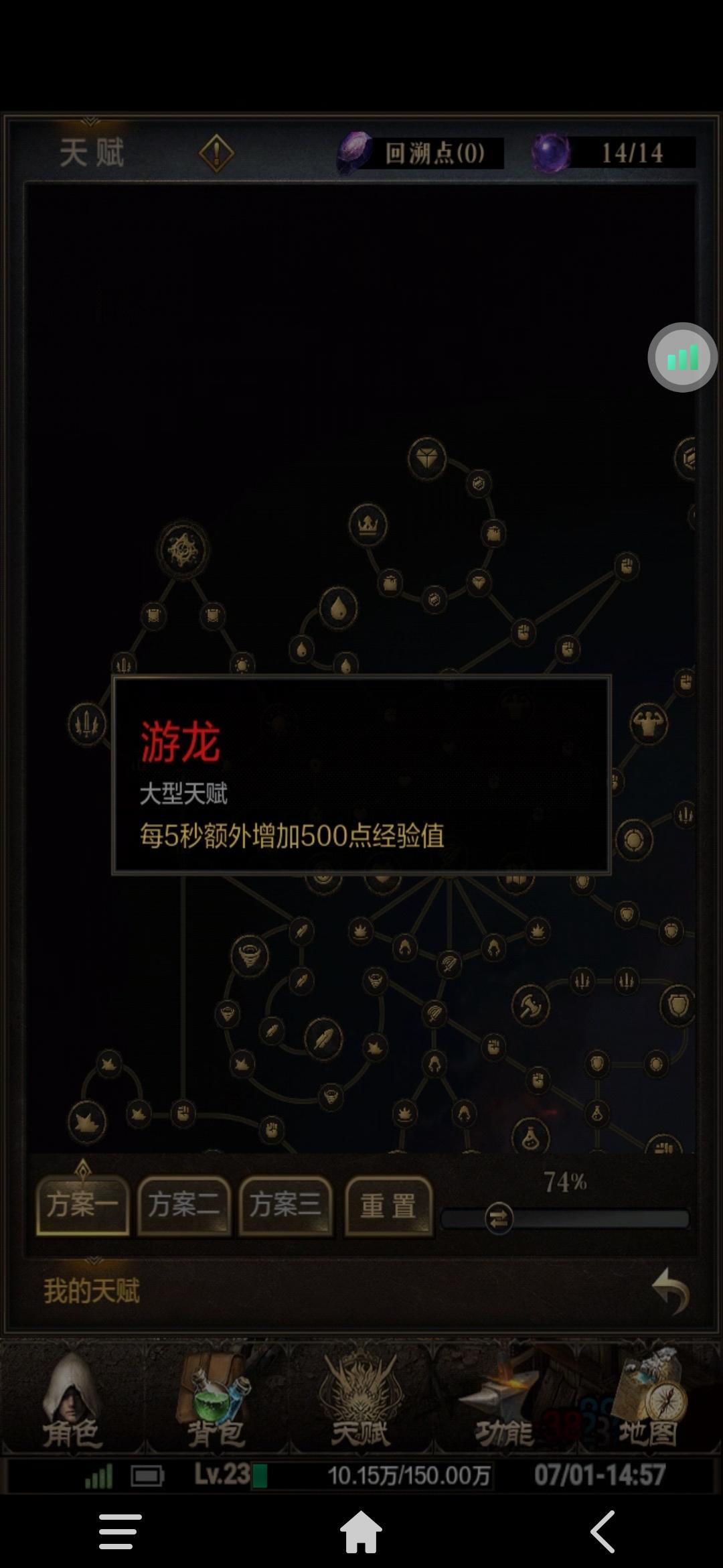 我去挂个机新手攻略