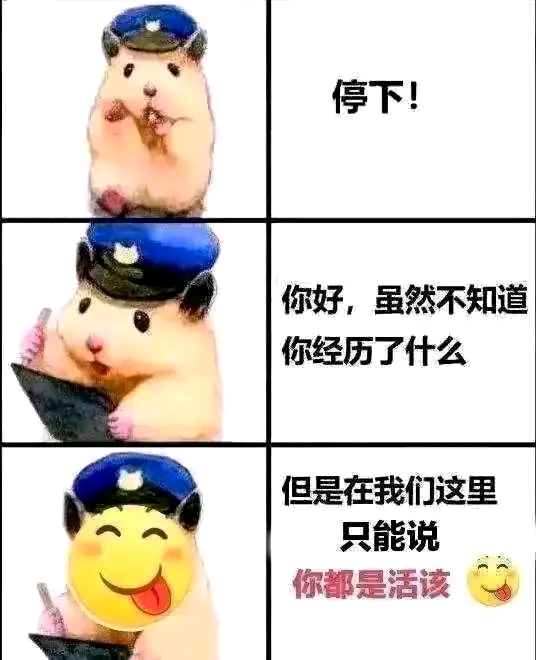 上班摸鱼模拟器