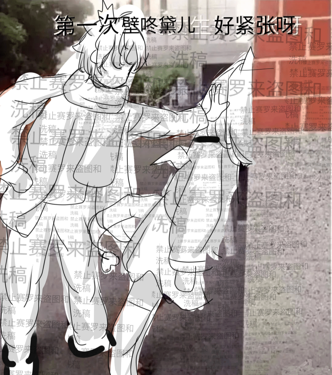 上班摸鱼模拟器随便整的