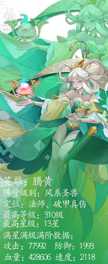 绿洲野兽《绿洲野兽》我就是背后的王-腾黄！