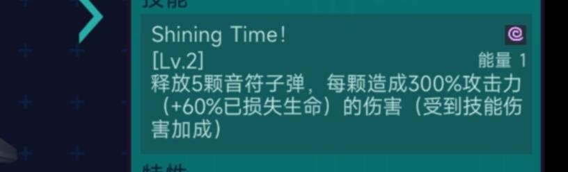 电子姬：突围技能流攻略推荐