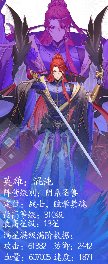 绿洲野兽《绿洲野兽》混沌我啊，最喜欢就是睡觉了捏