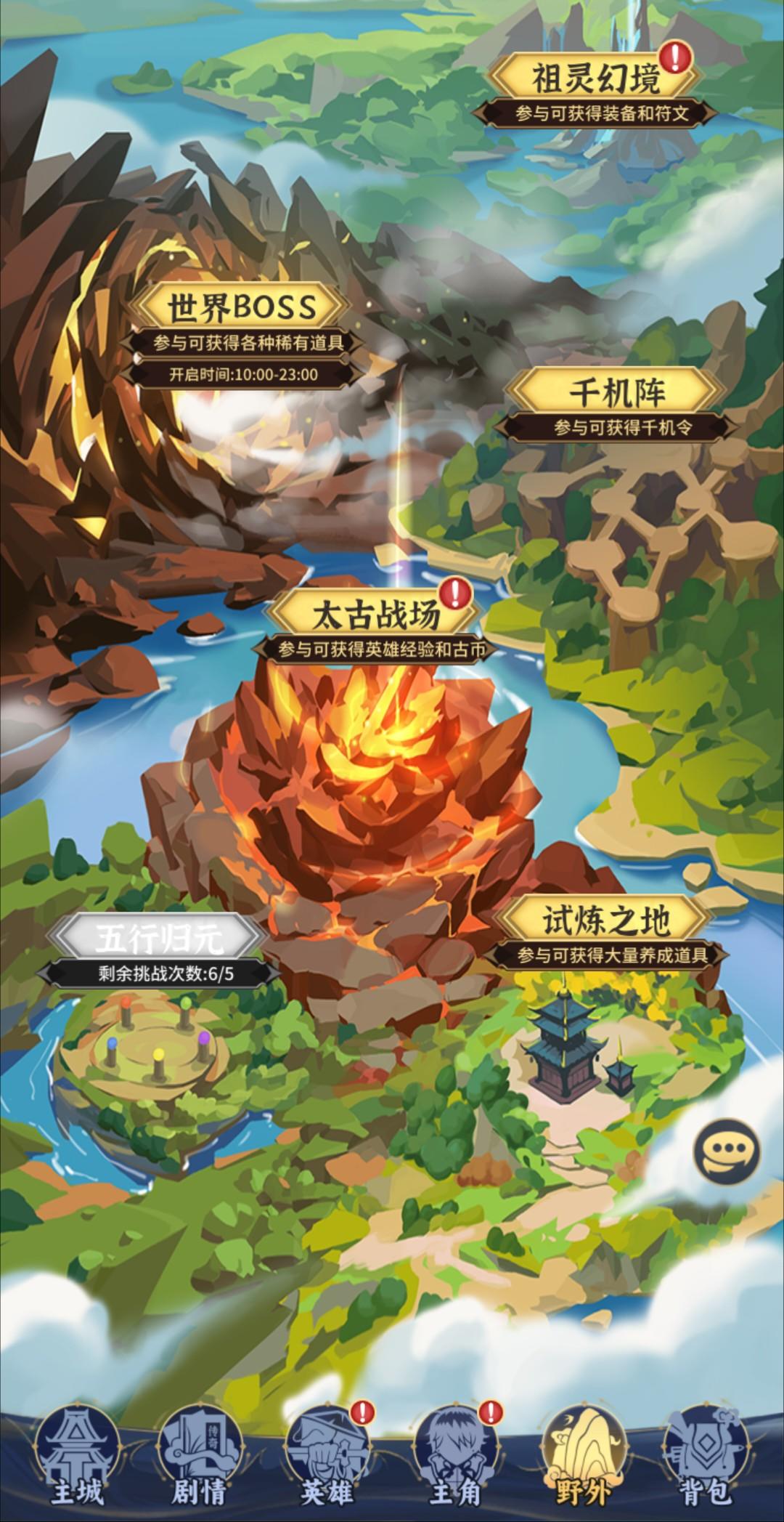 绿洲野兽新人玩家之快速养成