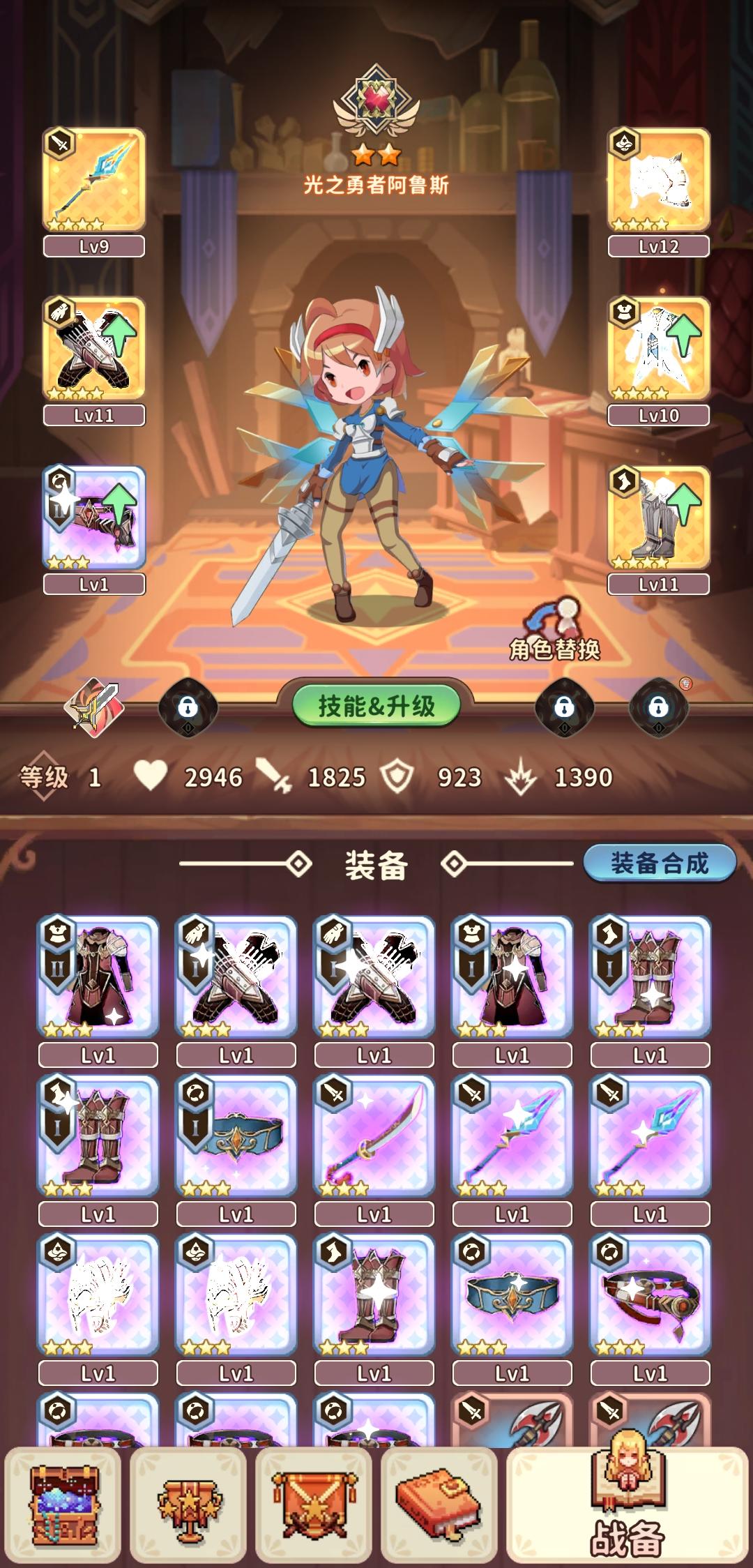 舅舅带我去异界关于游戏的一些心得总结。