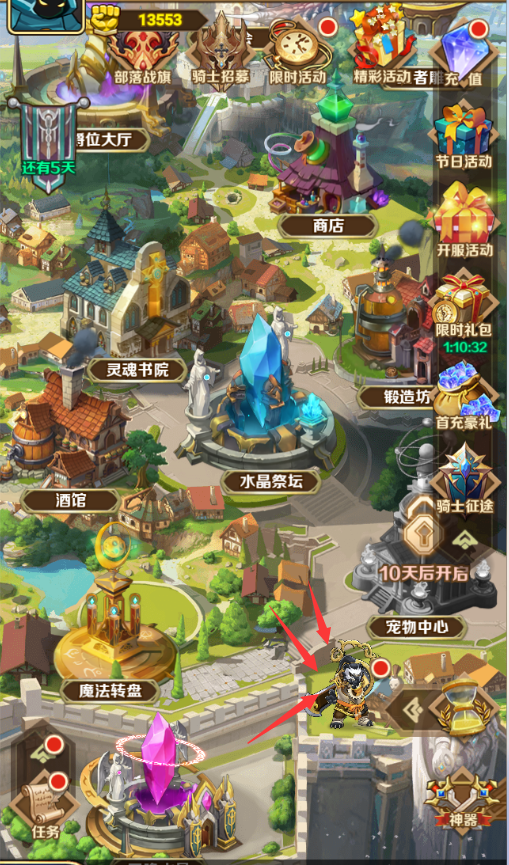 妖灵战姬休闲玩法-大师试炼送大量钻石哦