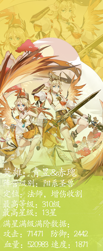 绿洲野兽《绿洲野兽》不讲武德，青昱&赤瑰上演二打一
