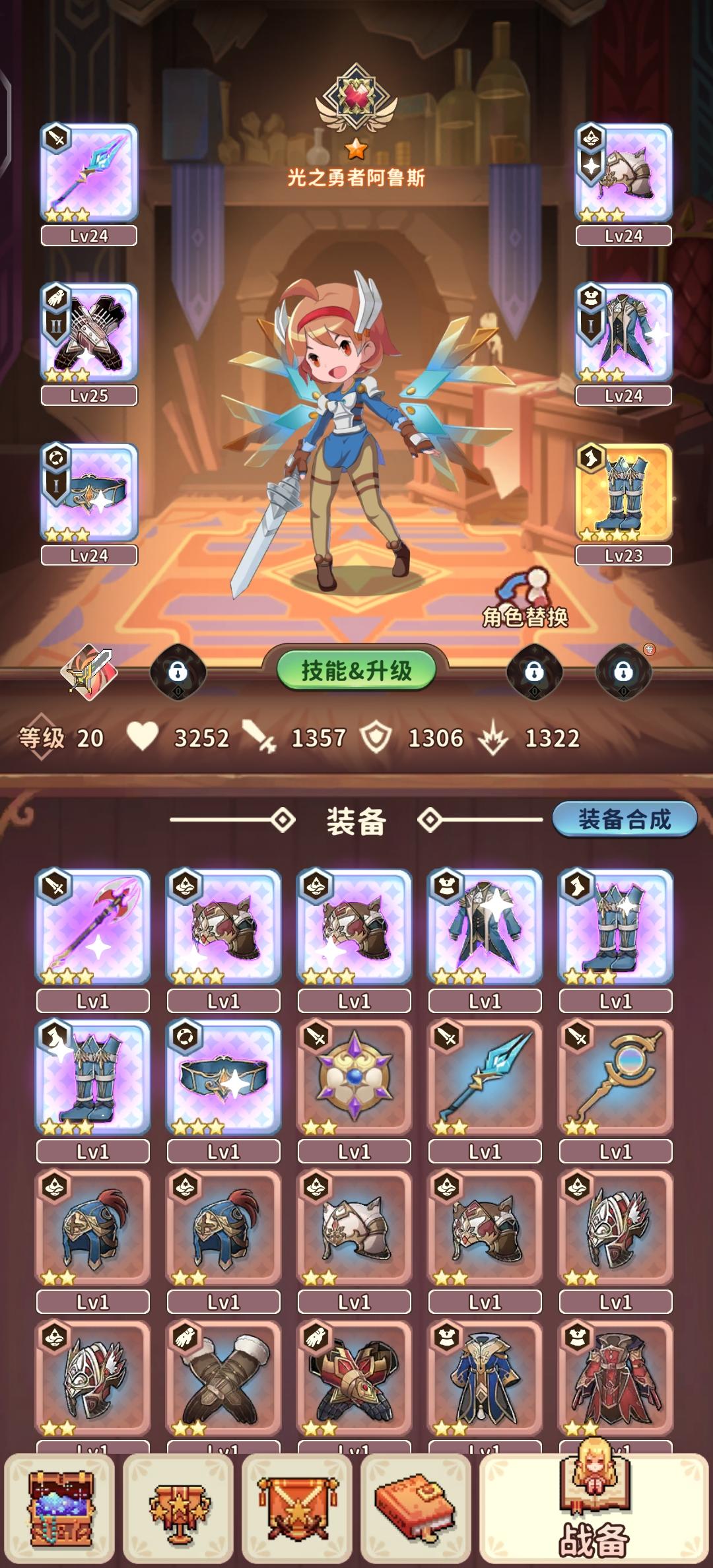 舅舅带我去异界新手攻略+1楼更新兑换码