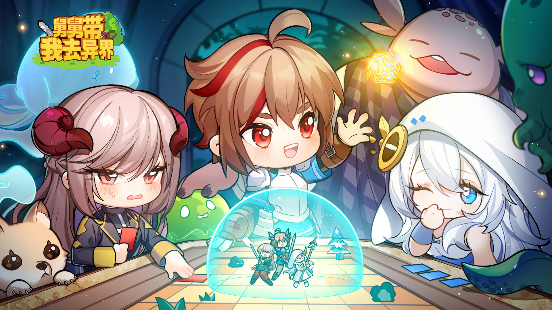 舅舅带我去异界舅舅带我去异界｜来到异世界，还可以抱无敌舅舅的大腿？篝火测试正式启动~