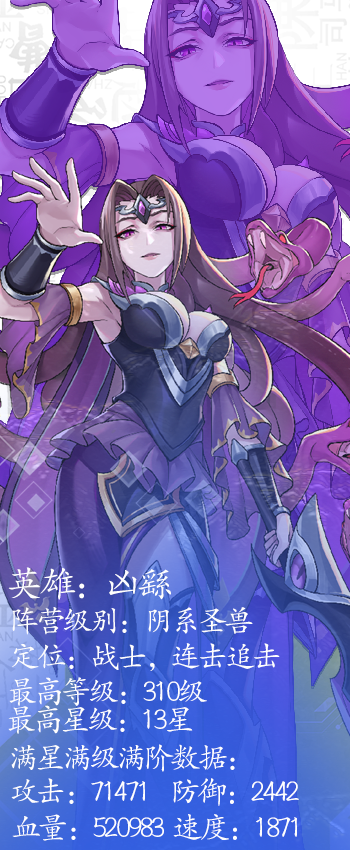 绿洲野兽《绿洲野兽》都说凶繇很凶，你看看凶吗？嘻嘻！