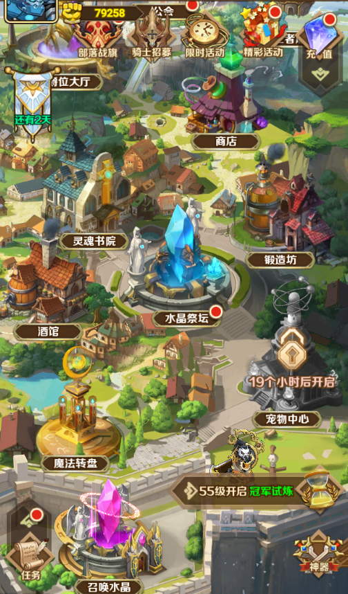 妖灵战姬主要系统玩法介绍，点这里!点这里！