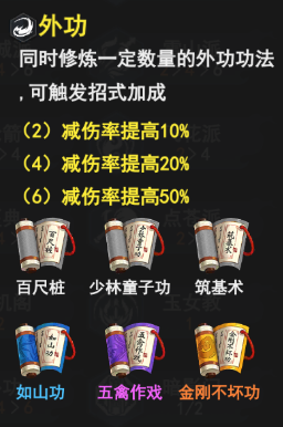菜鸟小忍者《菜鸟小忍者》前期攻略之万金油肉盾打法