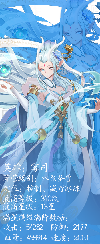 绿洲野兽《绿洲野兽》美丽使相思苦，爱而不得的雾司