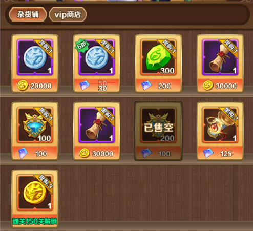 妖灵战姬新手攻略-商店篇