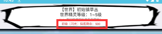 國獸傳初篇關(guān)于脫離新手階段之后這個(gè)游戲該怎么玩(白嫖向)