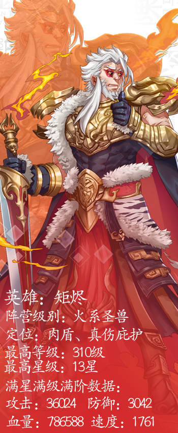 绿洲野兽《绿洲野兽》此路是我开，不要财只要命，矩烬小算盘敲响了