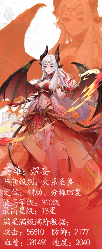 绿洲野兽《绿洲野兽》什么！？朋友烧起来了？煜妄之谜