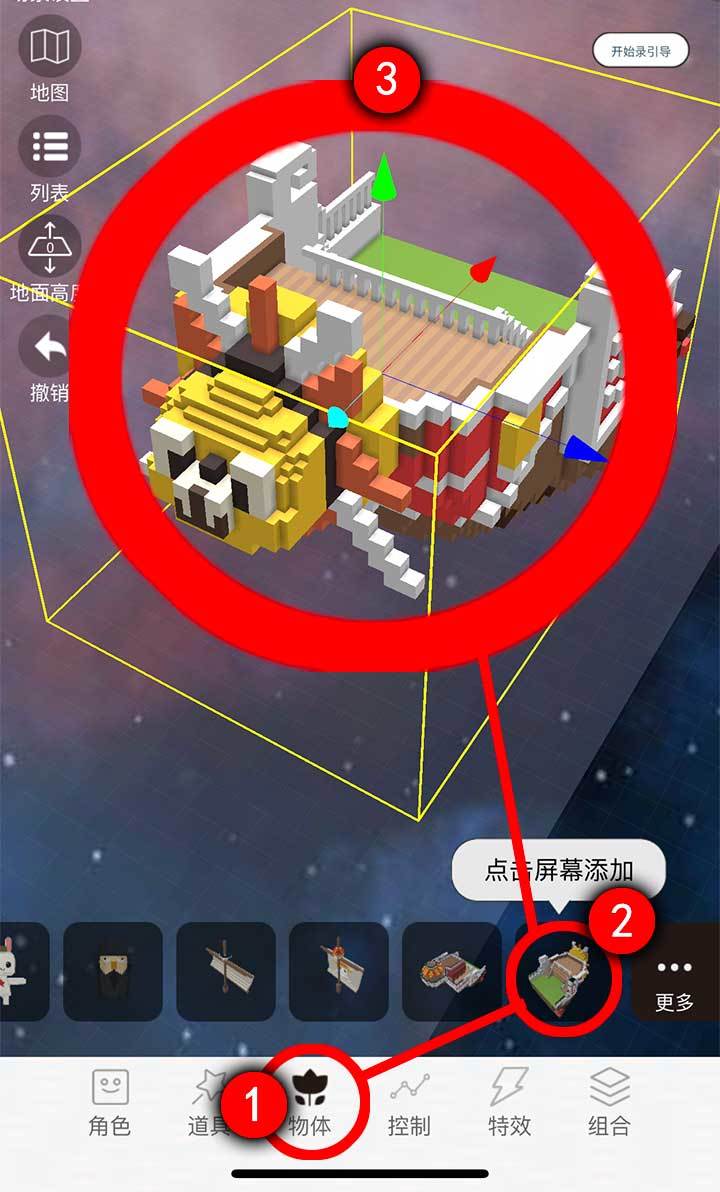 来呀世界奇怪的知识又增加了--桑尼号的冒险