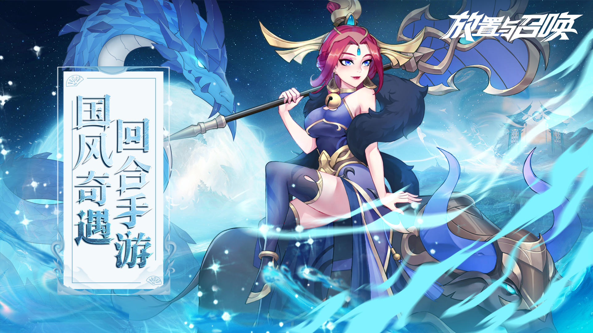 放置与召唤（测试服）《放置与召唤》英雄经验点击就送