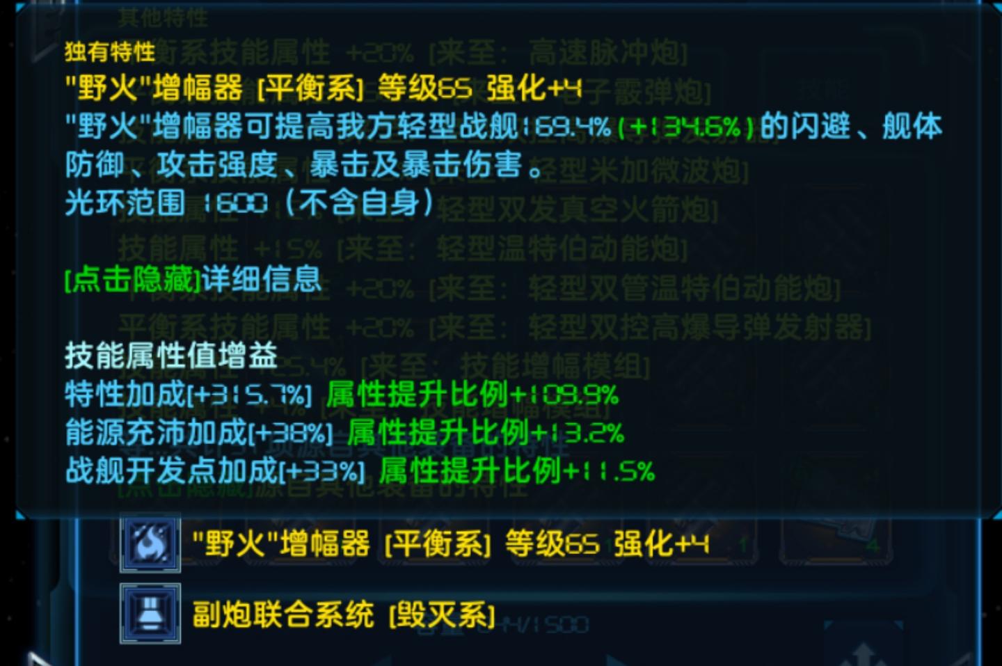 星际逆战新手上路，星河守卫号