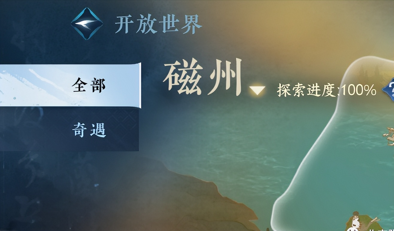 逆水寒磁州探索100%：野外BOSS/人间任务/奇遇攻略，情缘打卡点，花烛瓷获取坐标一览