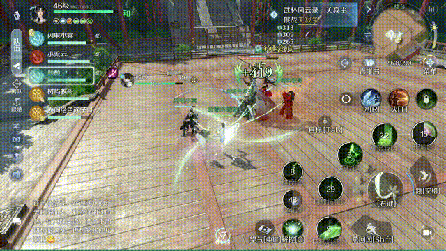 逆水寒【逆水寒首测攻略】武林风云录攻略