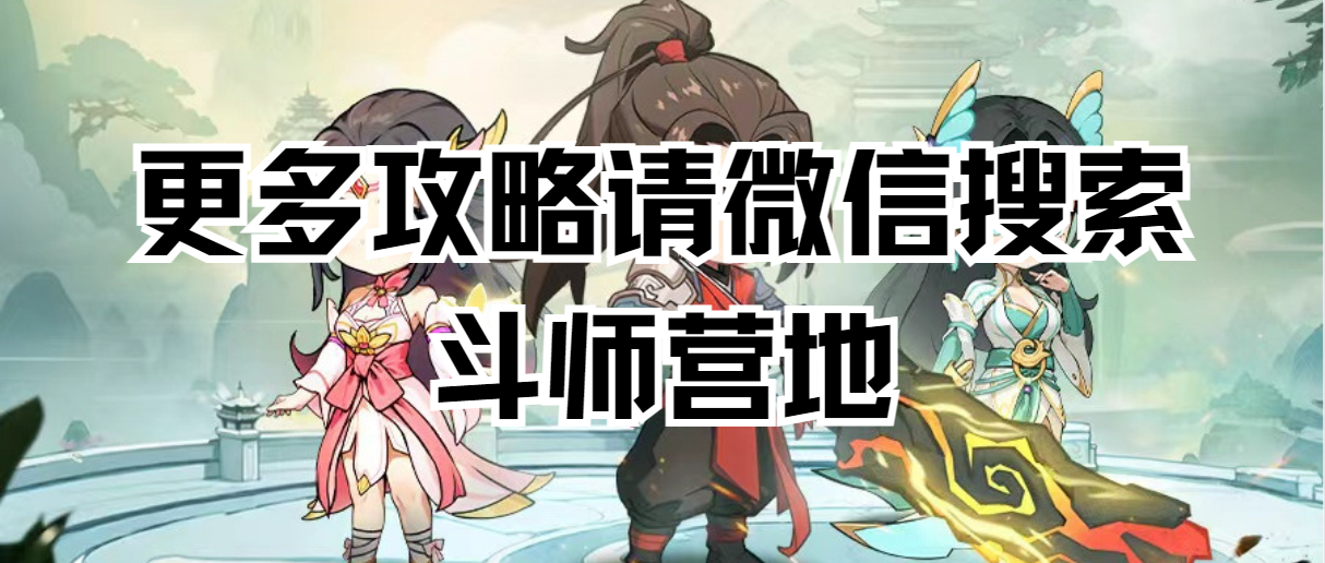 灵剑御仙全网最细新手攻略(内含兑换码)