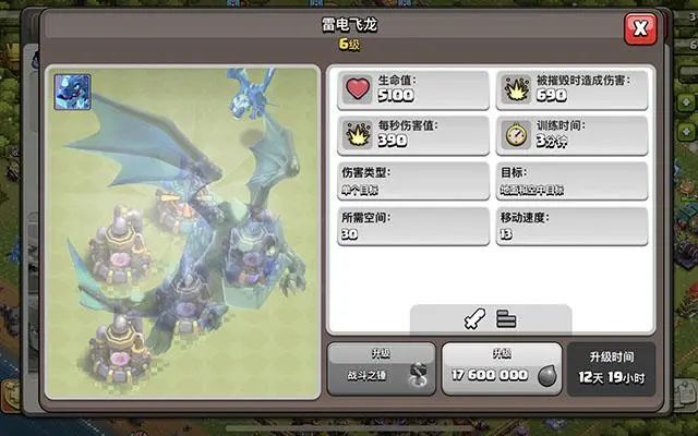 部落冲突 (COC)部落冲突：公认打资源最为方便的五个流派，学会一种资源不愁