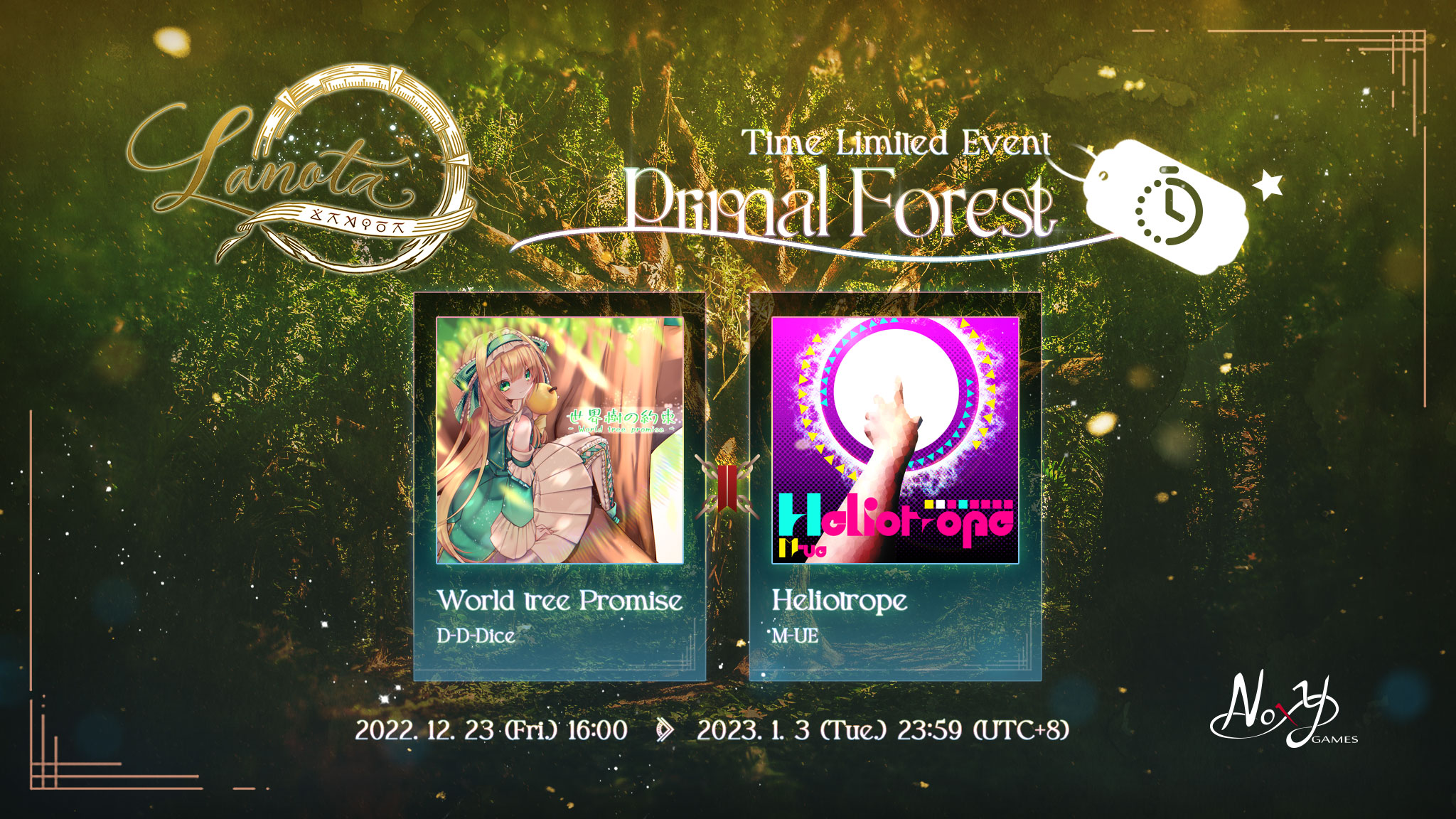 调律诗篇 Lanota限时活动「原初之森 Primal Forest」即将再临！
