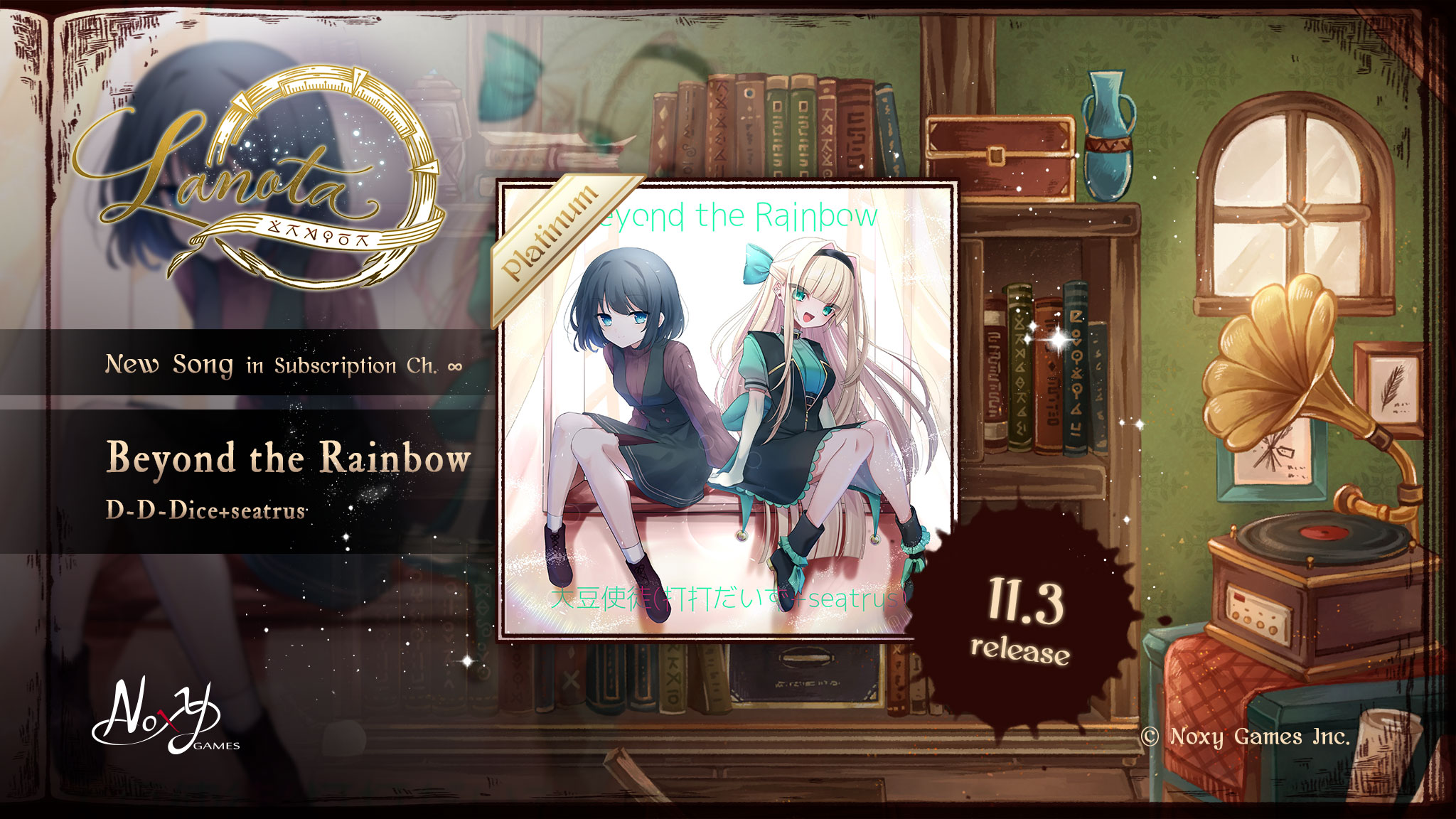 调律诗篇 Lanota《里莫的秘密书房 - 193》新曲「Beyond the Rainbow / D-D-Dice+seatrus」今日推出！