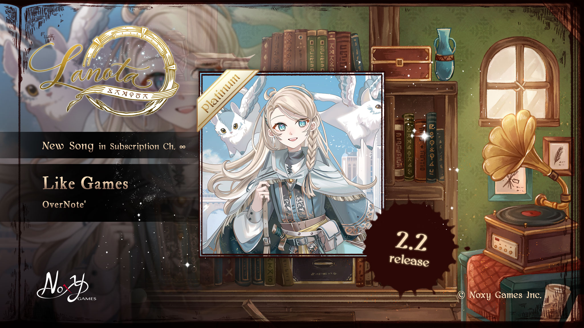 调律诗篇 Lanota《里莫的秘密书房 - 206》新曲「Like Games / OverNote'」将于2月2日推出！