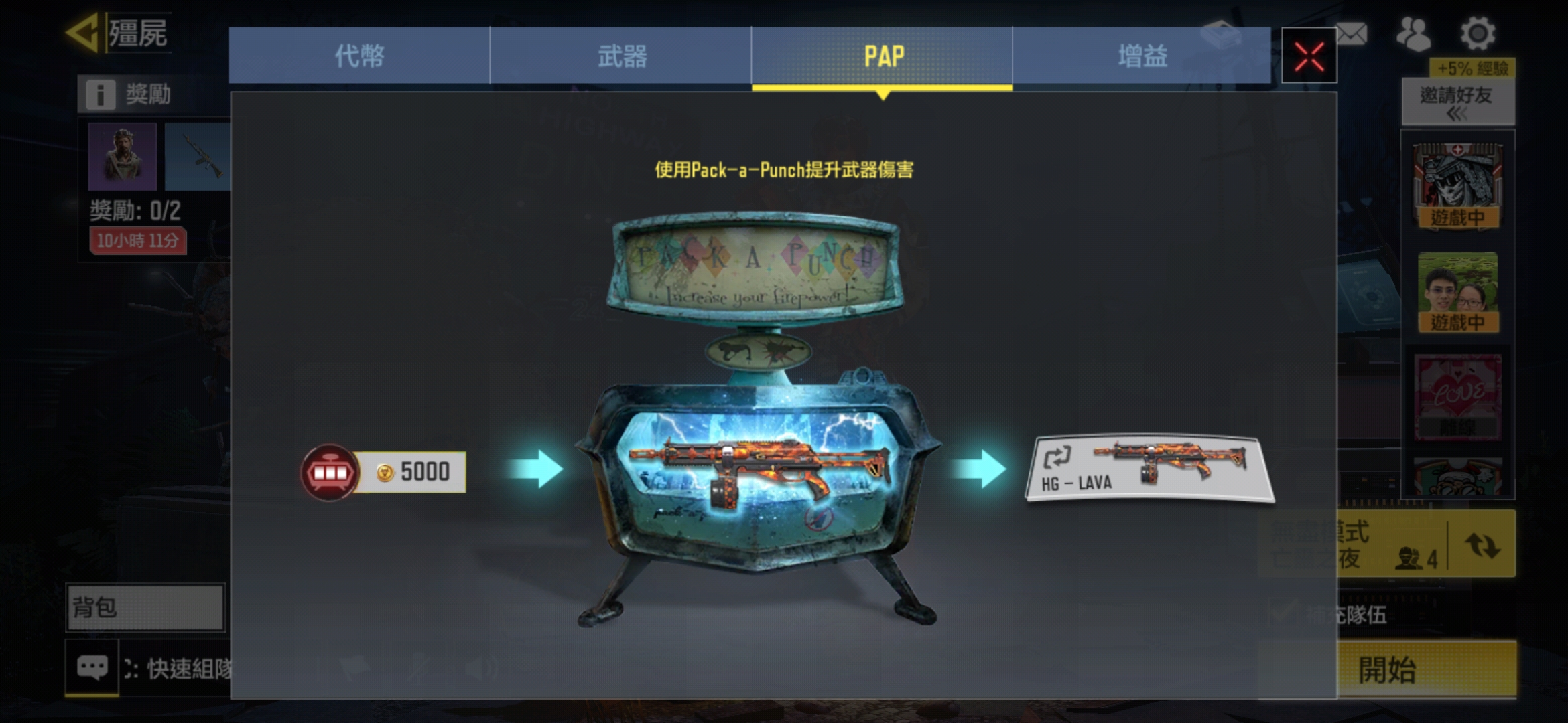 决胜时刻&reg;: Mobile - Garena僵尸新地图亡灵之夜-无尽