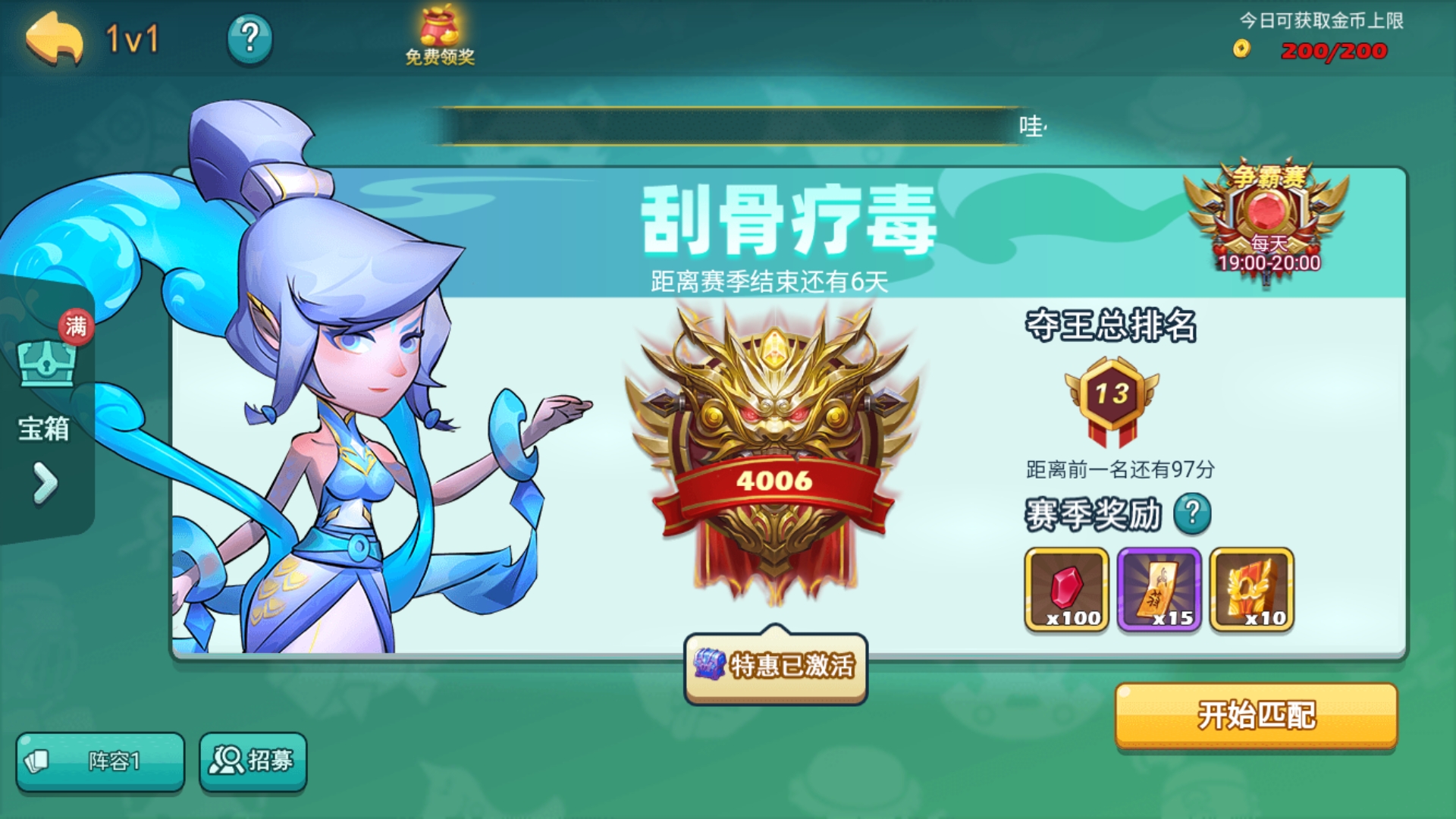 怼怼梦三国游戏软件V1.0一天夺王 萌新答疑（7级4000分）