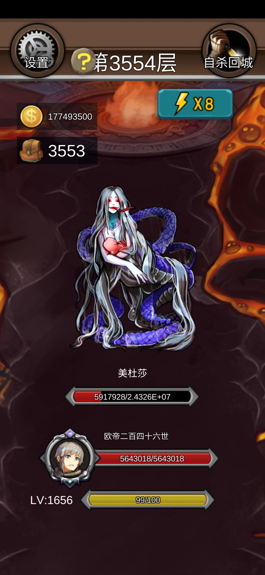 爬塔刷刷刷攻略小记录