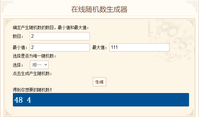 青箱【已开奖】咕~咕咕~我们仍未知道那天开奖的鸽子精的名字