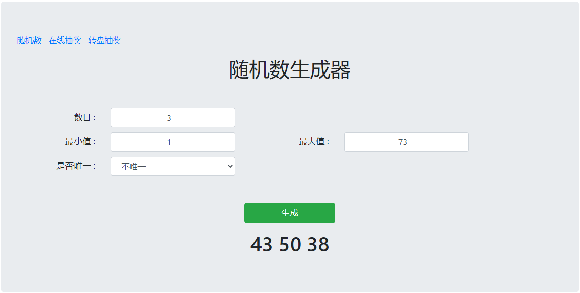 青箱【已开奖】快来get你的十·一盲盒^^
