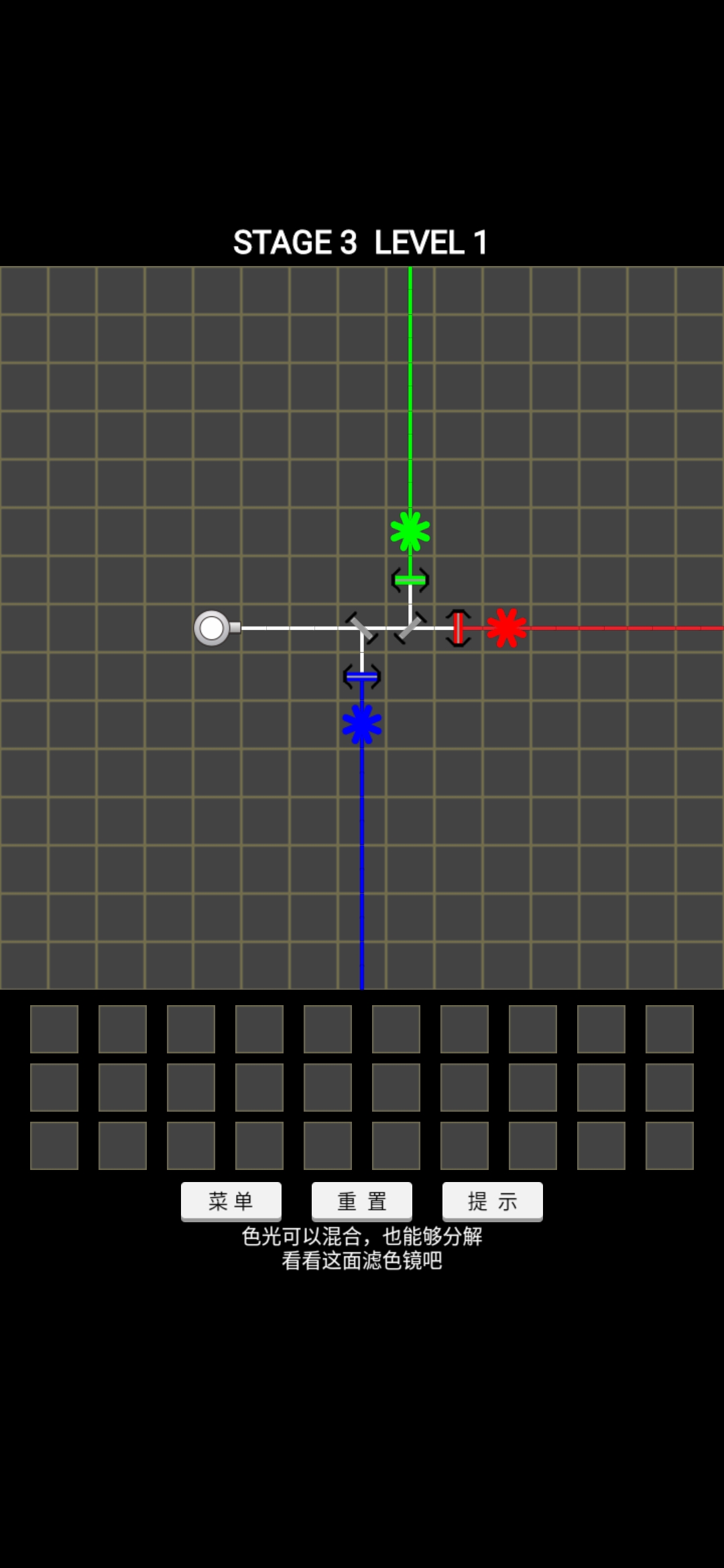 镜子魔术第三章攻略