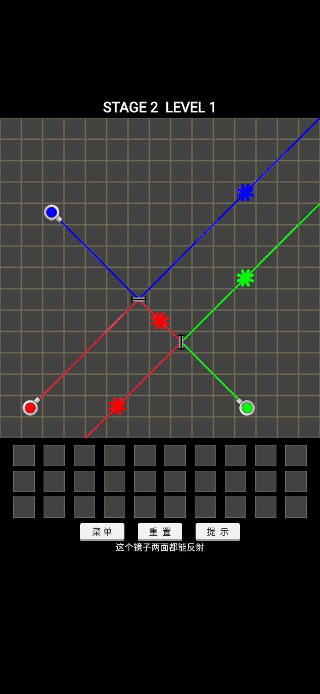 镜子魔术第二章攻略