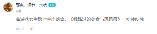 青箱【带TA 游五一】旅人计划五一活动上线，超多福利等你拿
