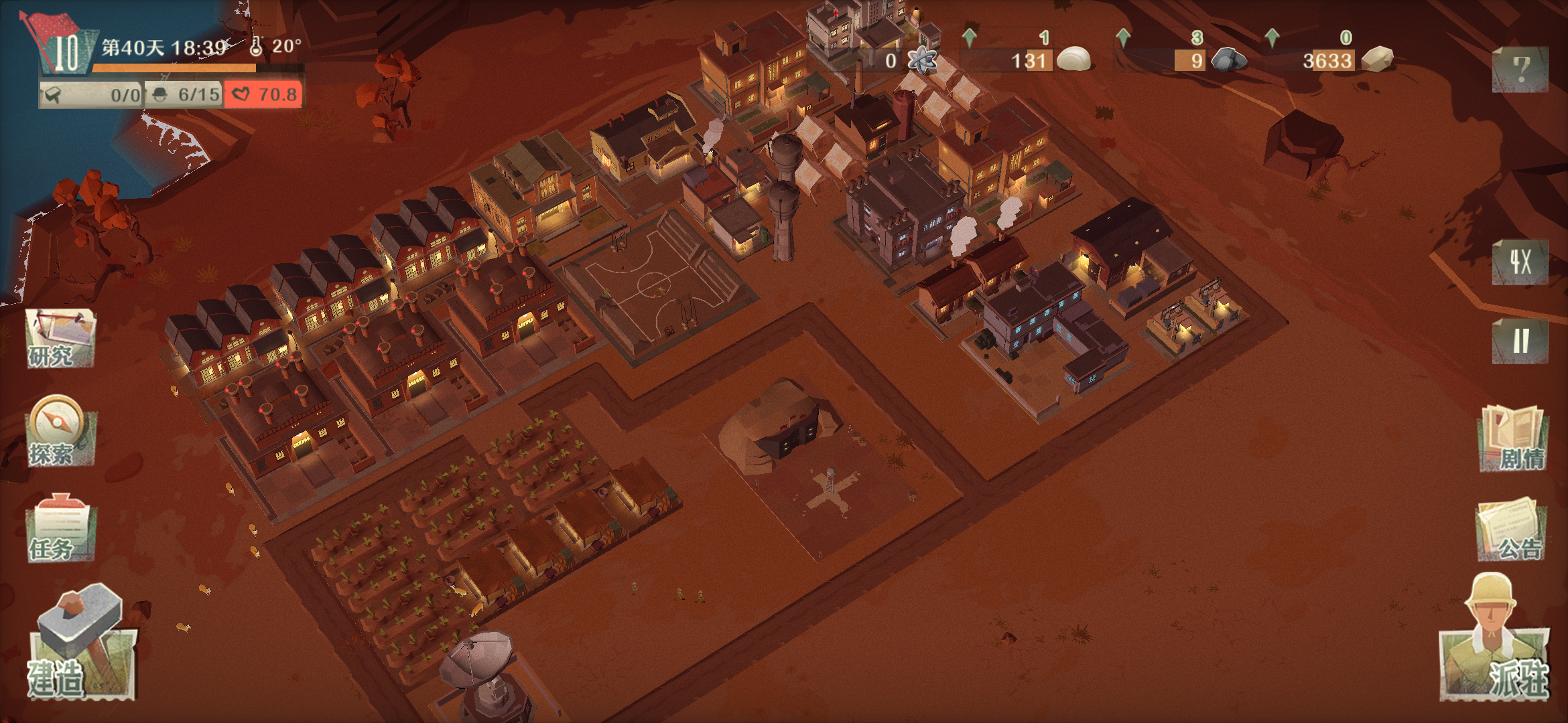 第九所火箭攻略