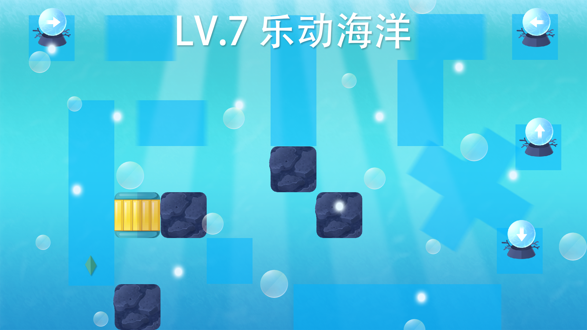 迷失谜宫【游戏预告相关】LV.7预告