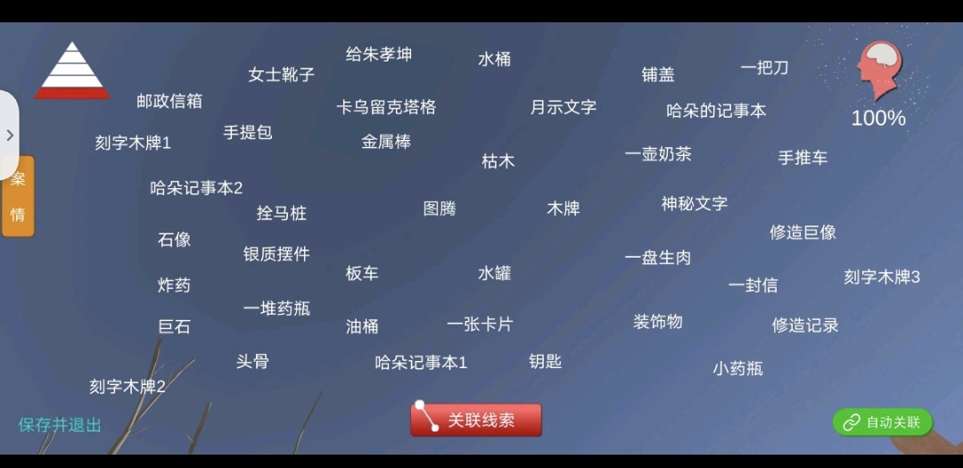 孙美琪疑案:陈庭君攻略