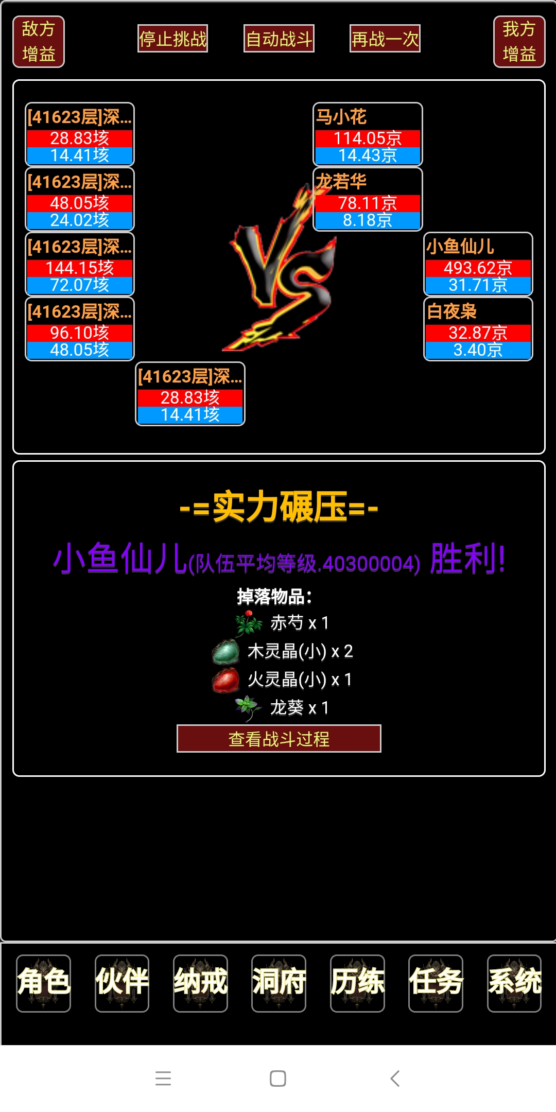 证道-从零开始新手必做五