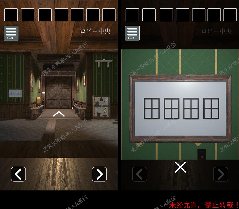 脱出ゲーム　光と鏡の間からの脱出《脱出ゲーム　光と鏡の間からの脱出》攻略图文&middot;全关卡-迷失攻略组